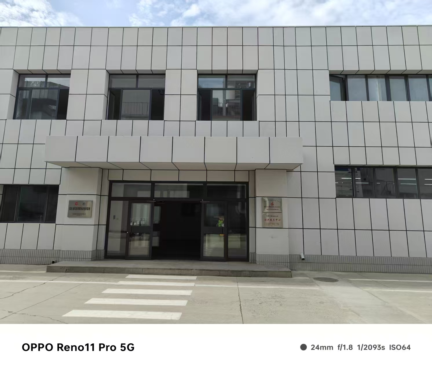 本溪市铝单板空调罩仿石材铝单板 - 方案